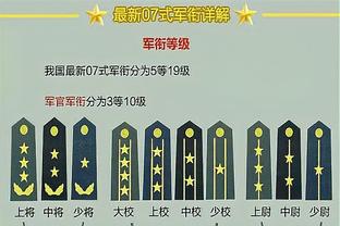 开云足球首页官网入口下载截图4